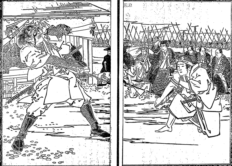 Escena de venganza de la colección “La venganza de Shiroishi Bankojo”: Biblioteca Nacional de la Dieta