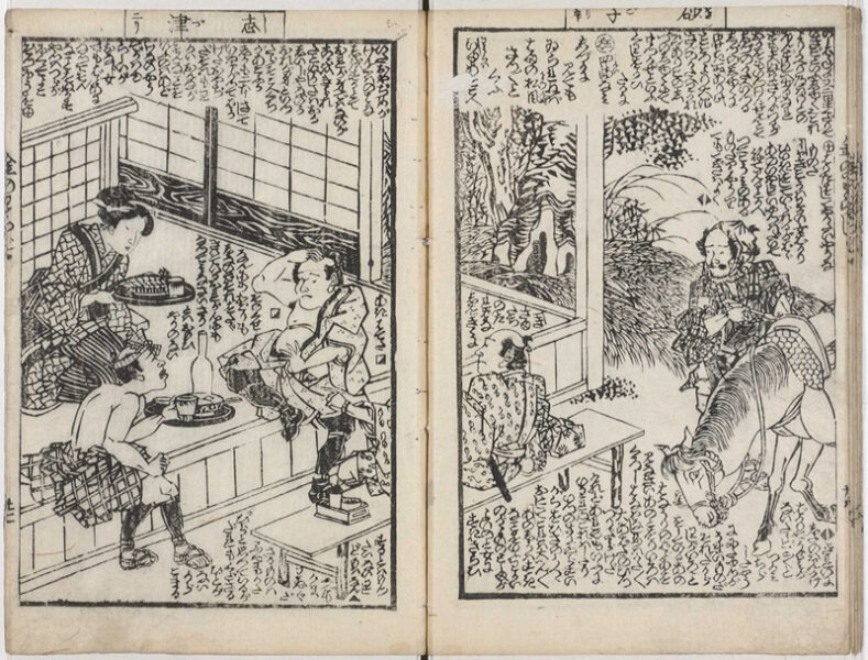 The state of the post. Shizu et al. From “Golden Grass Sandals” by Ikku Jukaensha Collection: National Diet Library