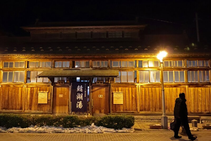 飯坂温泉の共同浴場「鯖湖湯」