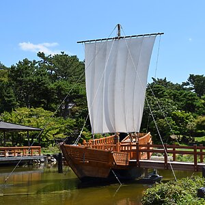 Boat Kitamae au parc Hiyoriyama