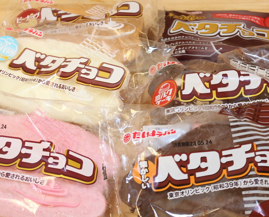 Taiyou bread sticky chocolate