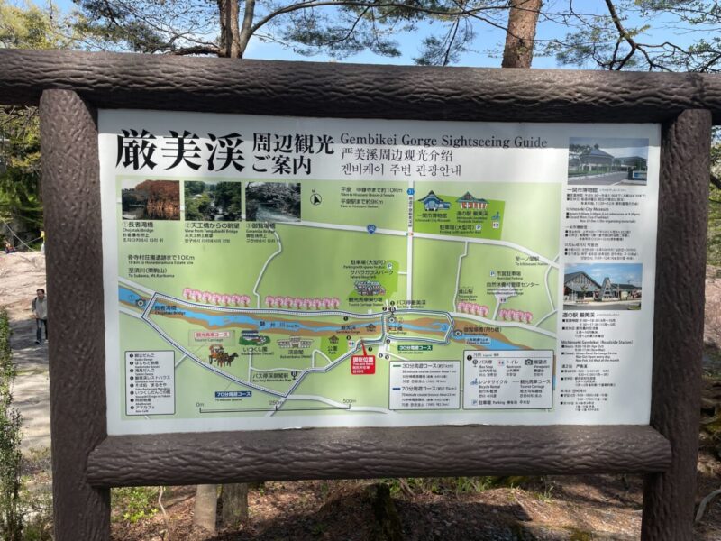 Genbikei guide map
