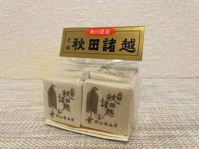 秋田銘菓【諸越(もろこし)】3