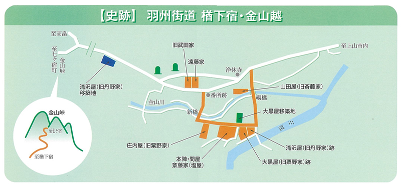 楢下宿案内図 ©上山市教育委員会