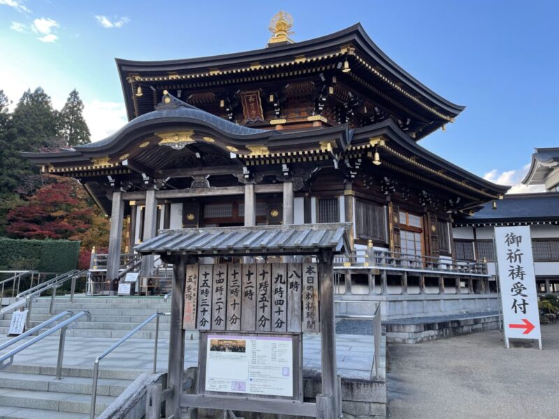 定義山西方寺