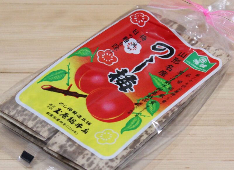 山形名産のし梅