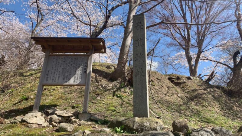 三春城跡(舞鶴城)