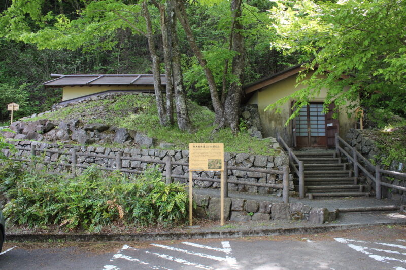 材木岩氷室