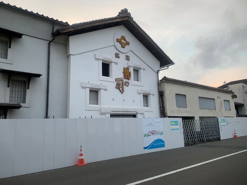 菊の司酒造跡地