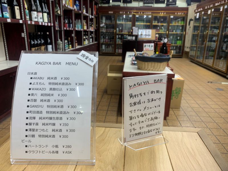 鍵屋酒店の店内