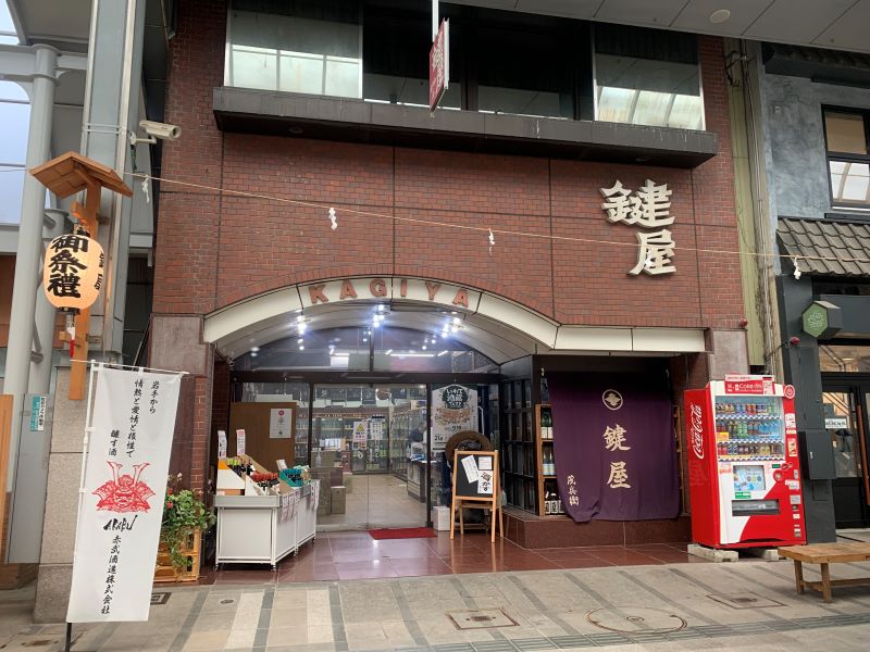 鍵屋酒店