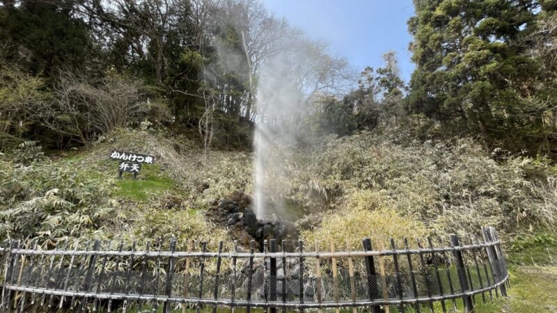 鬼首間欠泉の弁天