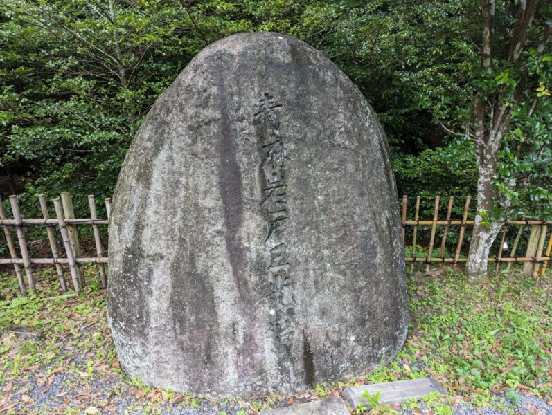 Un rocher sculpté de l'ancien nom du sanctuaire d'Aoma