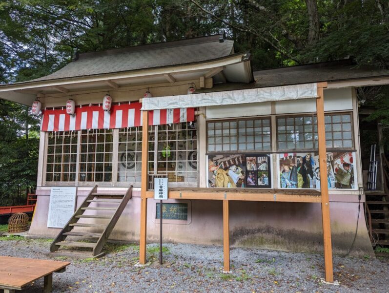 Salle Kagura du sanctuaire Aoma