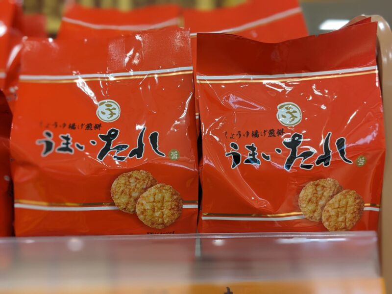 “Umaitare” fried rice crackers