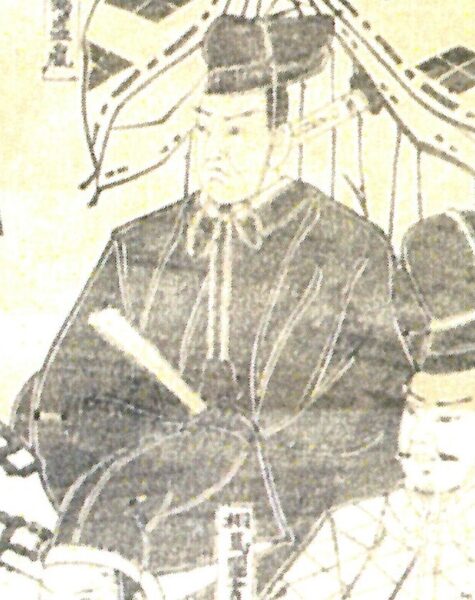 相馬家16代当主相馬義胤の画像(「相馬家歴代藩主像」より)