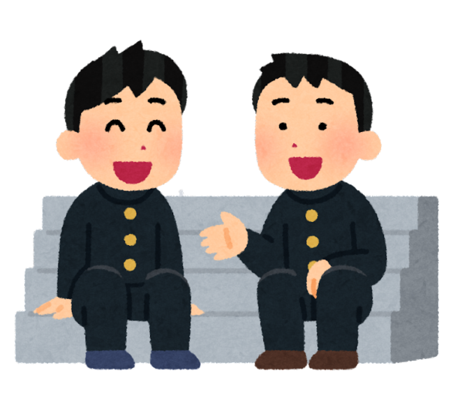 会話