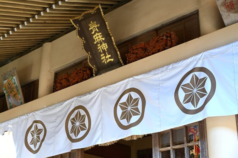 青政神社的家徽以麻叶图案为基础。
