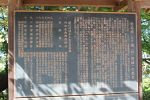 白石城の歴史
