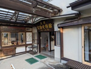 観世寺（宝物史料館）