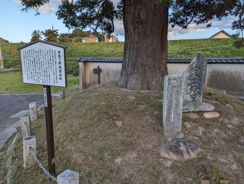 黒塚の石碑