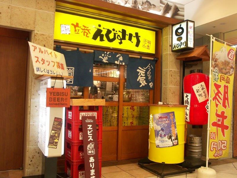 画像に alt 属性が指定されていません。ファイル名: 6ac24b57d6674d4c0062cf036fde6632.jpg
