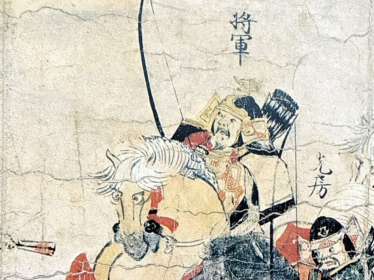 "El antiguo rollo de la Guerra de los Nueve Años" (Bien Cultural Importante, Museo Nacional de Historia Japonesa) Fuente: Wikipedia