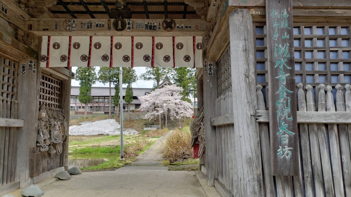 Yudonosan Sohonji Temple Takisui-dera Dainichibo Temple