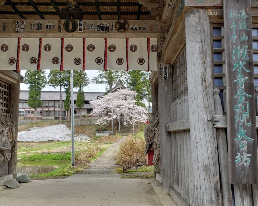 湯殿山総本寺 瀧水寺大日坊