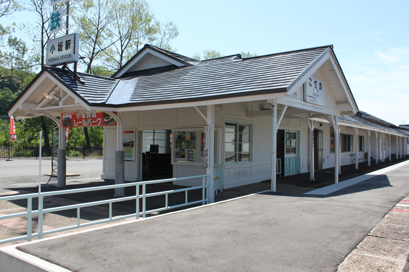 Old Kosaka Station building