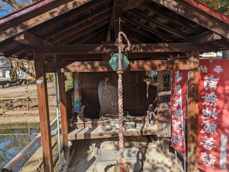 光禅寺の山形百八地蔵尊第二十三番霊場