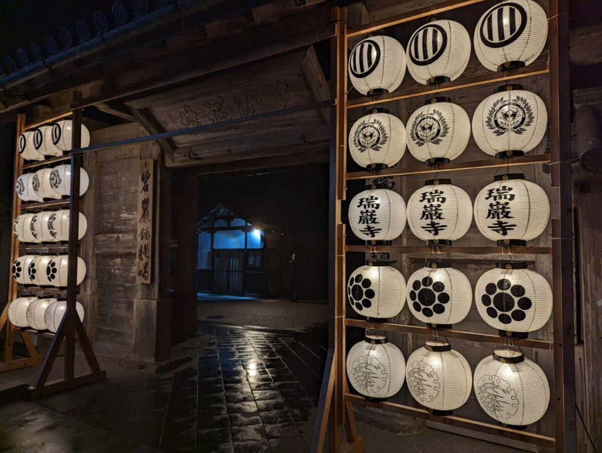 瑞巌寺総門の提灯