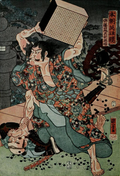 佐藤忠信(歌川国芳画)