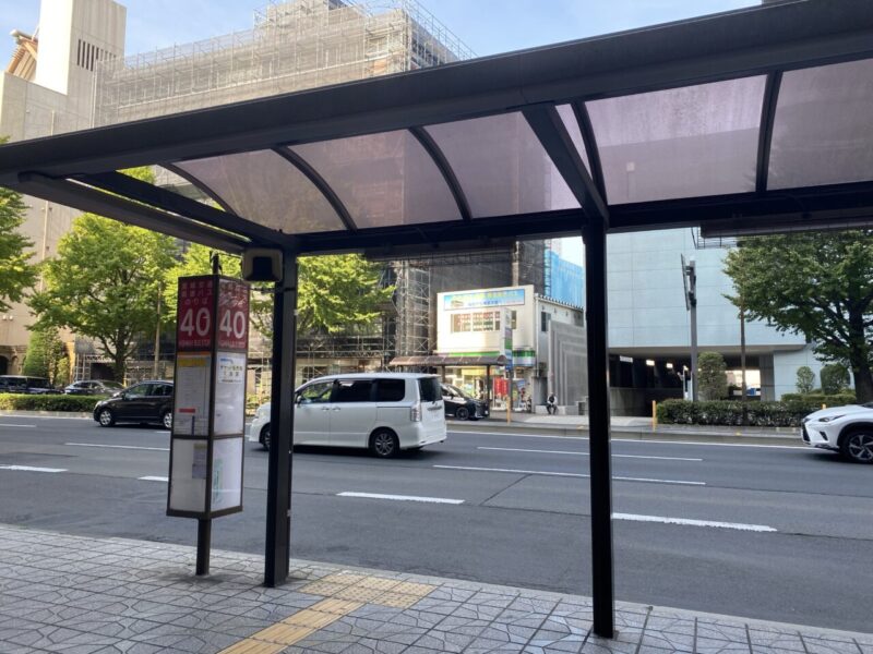 Centre de bus Miyako Sendai Expressway (point d'embarquement)
