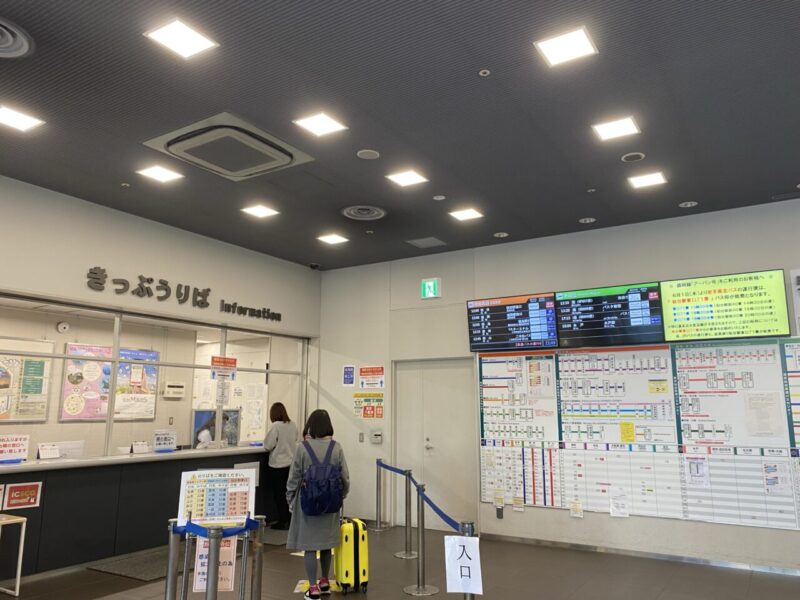 Centre de bus de l'autoroute Miyako Sendai (billetterie)