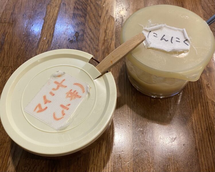 Branche de Marushin Ramen Ekimae (légèrement épicé et ail)