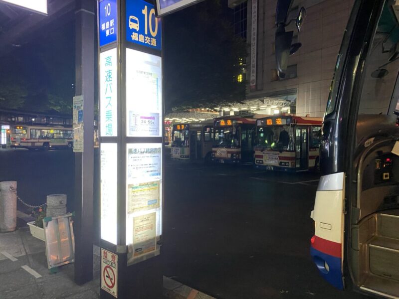 Gare de Fukushima, sortie est, quai 10