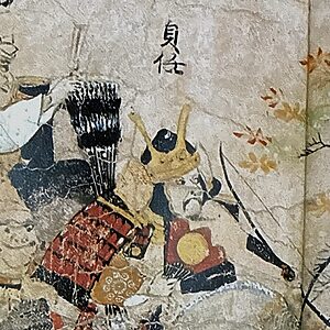 Abe no Sadatō, extrait du « Rouleau illustré de la Première Guerre de Neuf Ans » (Bien culturel important, Musée national d'histoire du Japon). Source : Wikipédia