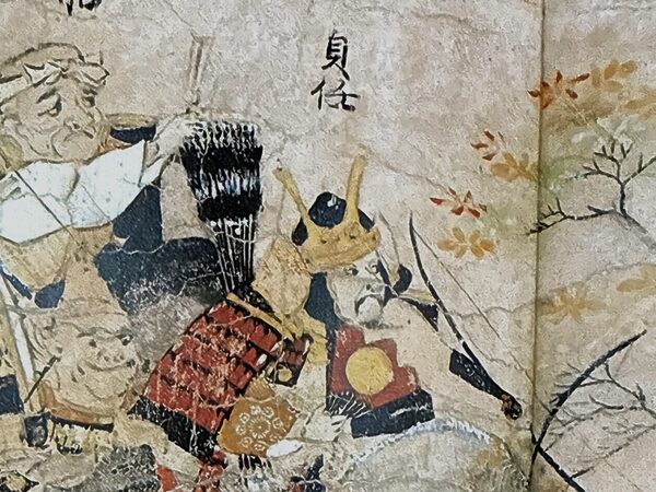 Abe no Sadatō, extrait du « Rouleau illustré de la Première Guerre de Neuf Ans » (Bien culturel important, Musée national d'histoire du Japon). Source : Wikipédia