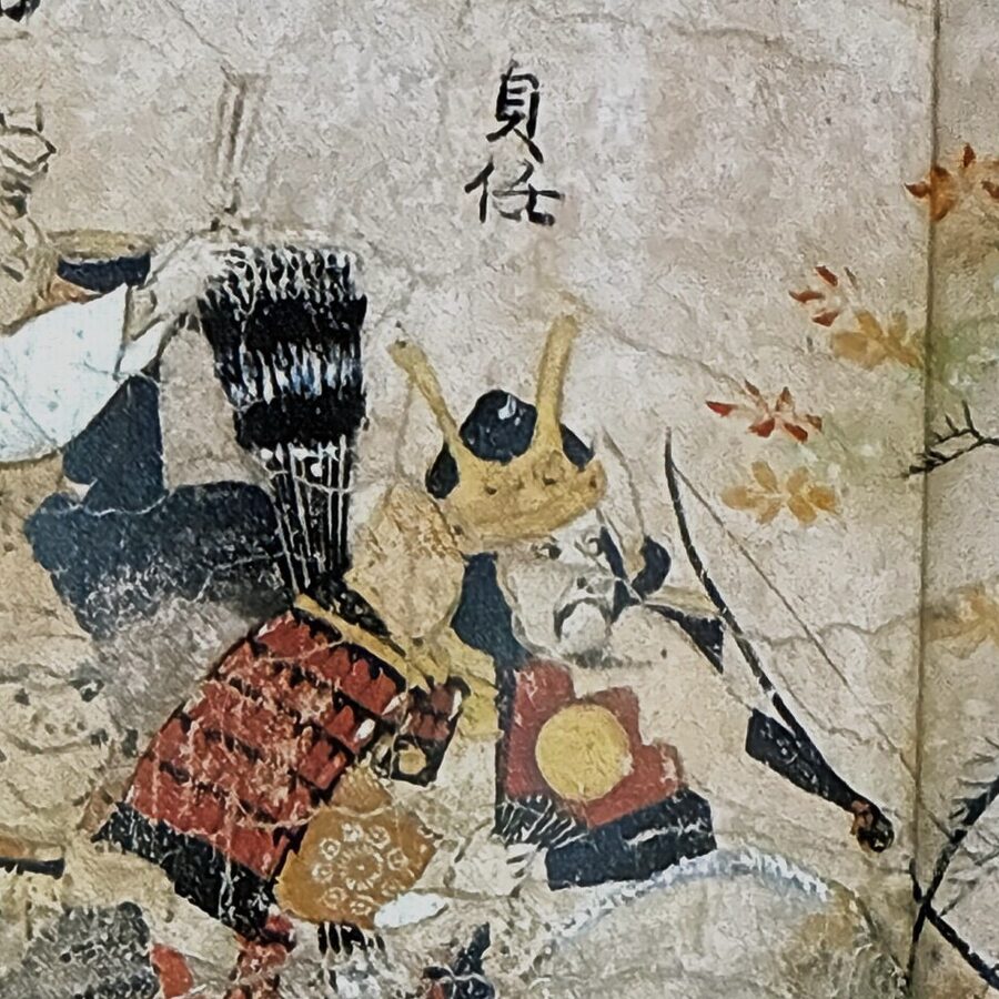 『前九年合戦絵巻』内の安倍貞任（重要文化財 国立歴史民俗博物館蔵）出典：Wikipedia