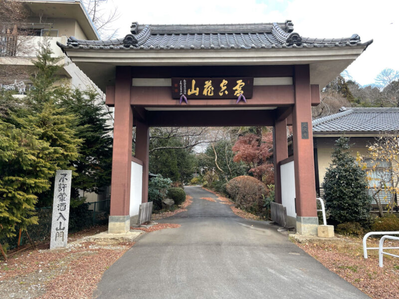 大満寺の山門