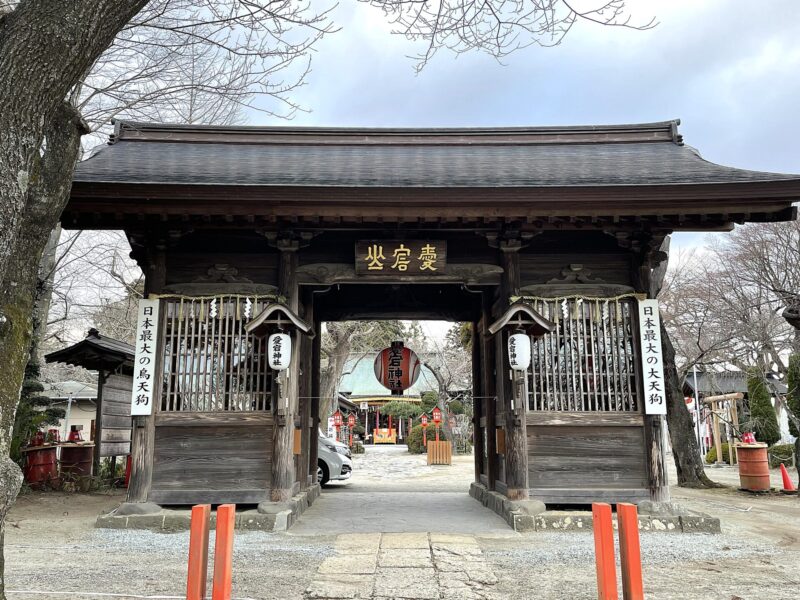 爱宕神社