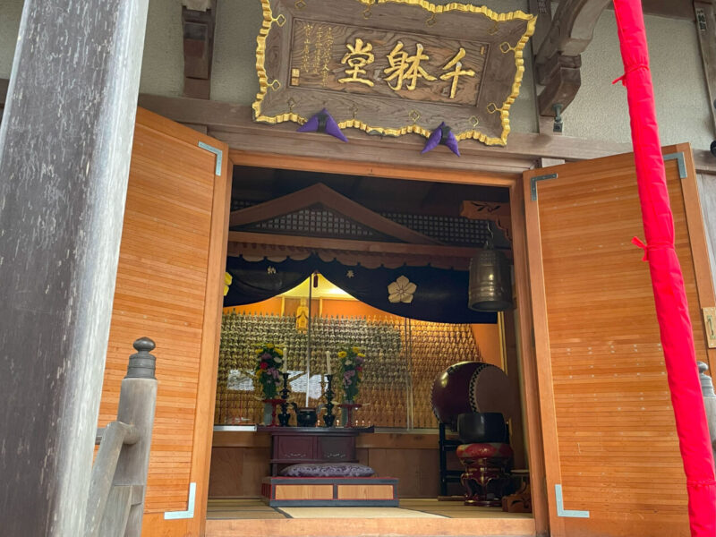 千躰堂の内部