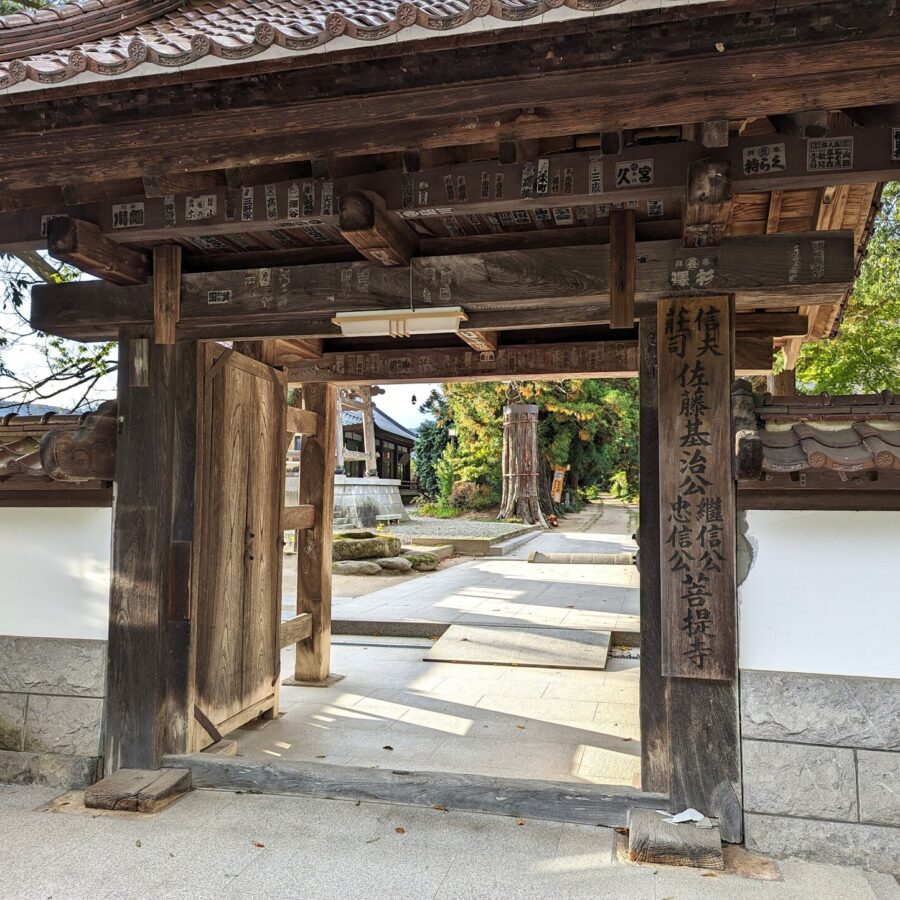 Ioji Temple's main gate