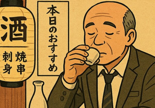 Kakuuchi