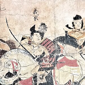 「전 9년 합전 그림책」내의 원의가(중요 문화재 국립 역사 민속 박물관 창고) 출처: Wikipedia
