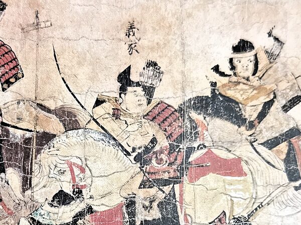 Minamoto no Yoshiie, extrait du « Rouleau illustré de la Première Guerre de Neuf Ans » (Bien culturel important, Musée national d'histoire du Japon). Source : Wikipédia
