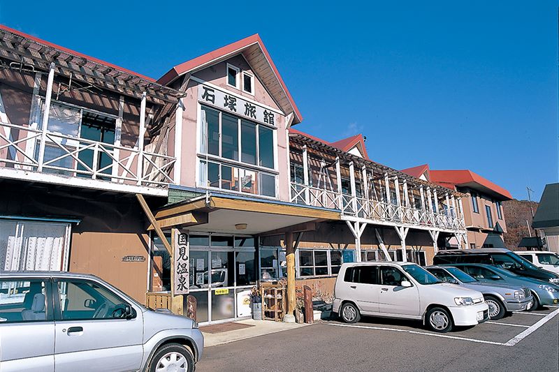 From Kunimi Onsen Ishizuka Ryokan Shizukuishi Tourism Association official website
