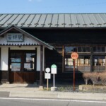 Ancien bâtiment de la gare de Wakayanagi