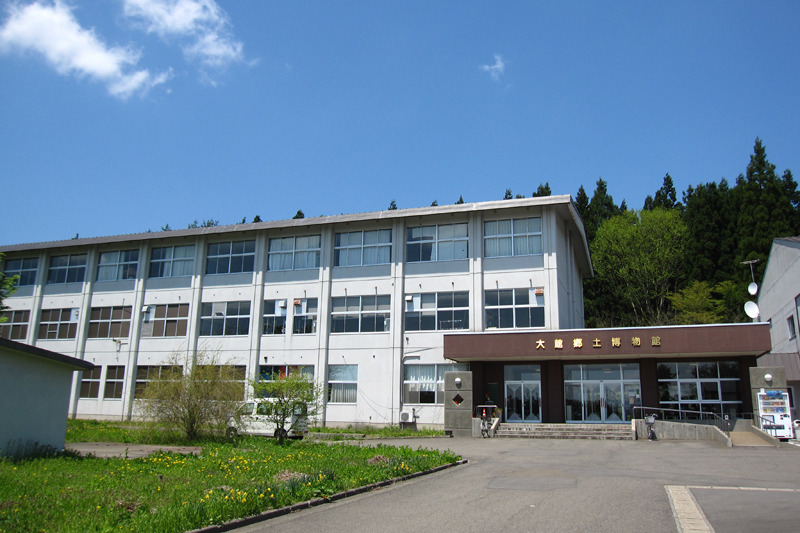 廃校となった秋田県立東高等学校の校舎を利用した大館郷土博物館 ©大館市